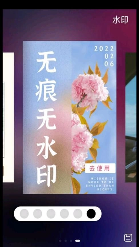 考勤打卡水印最新版图3