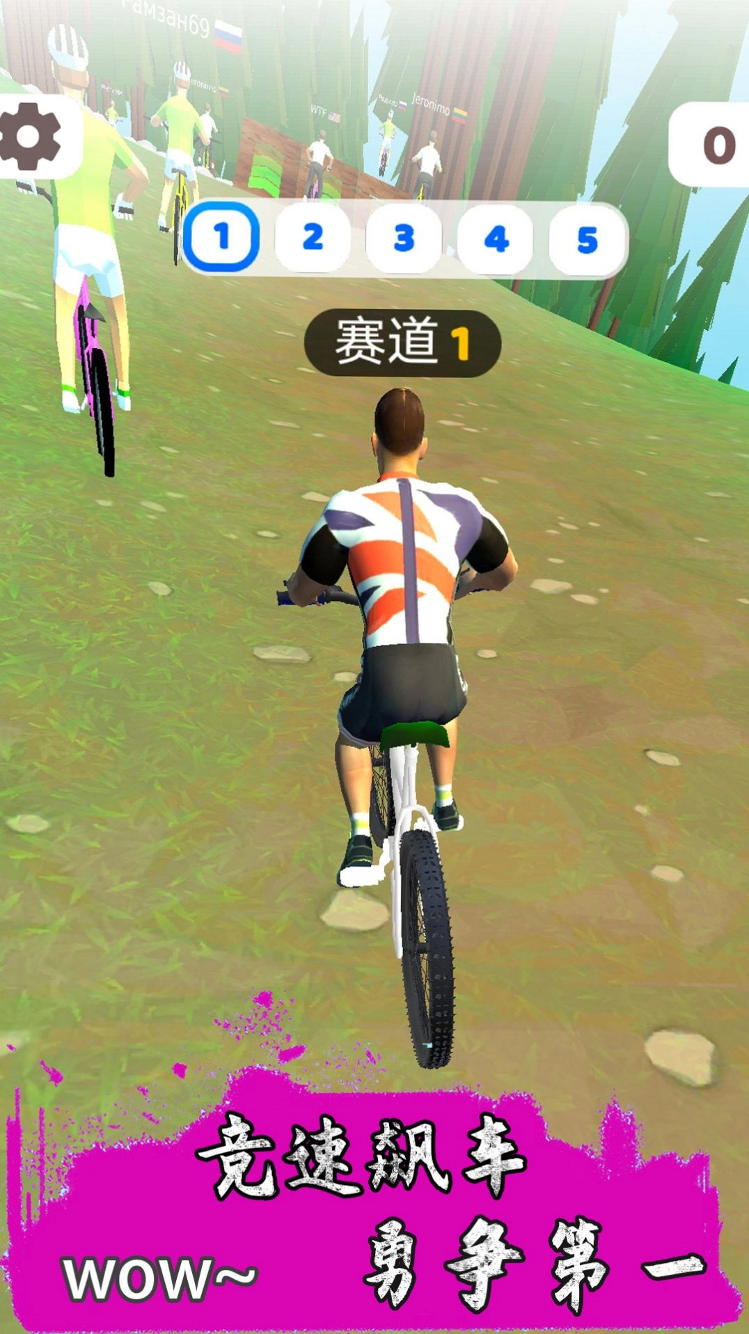 跳躍騎行游戲版圖2