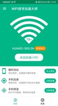 Fitness健身食谱运动减肥手机最新版图3