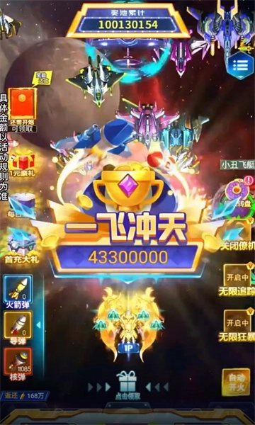 空军指挥官游戏手机版3