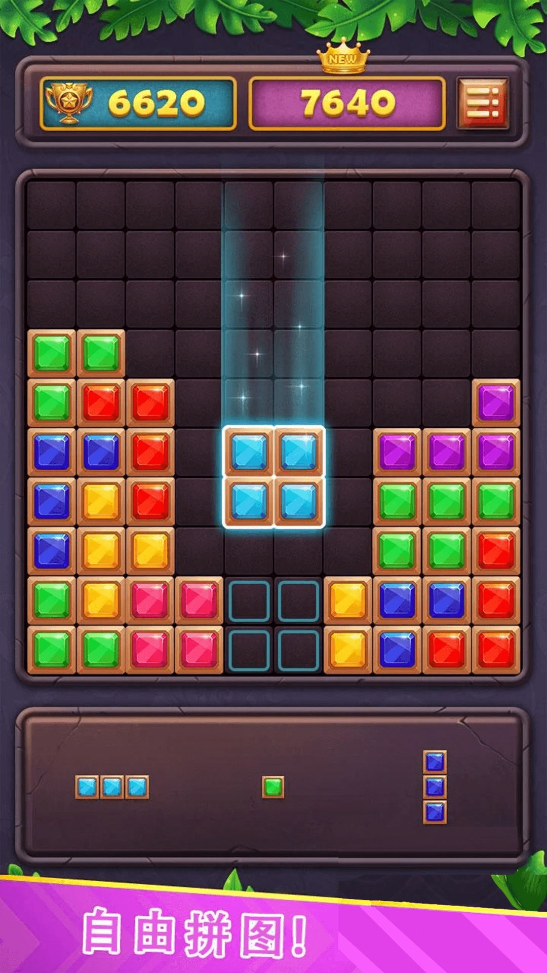 宝石仙境之天天消宝石游戏红包版