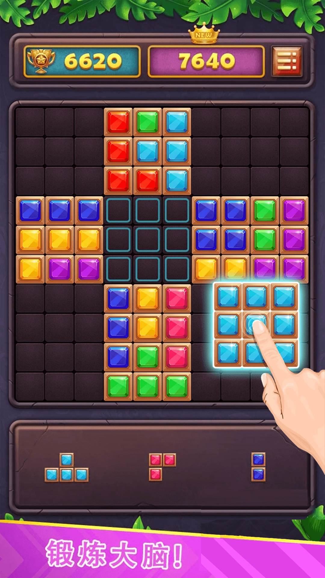 宝石仙境之天天消宝石游戏红包版