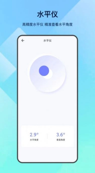 led掌上手电筒安卓版图7