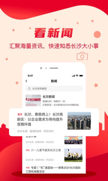 3DBody解剖软件手机最新版图2