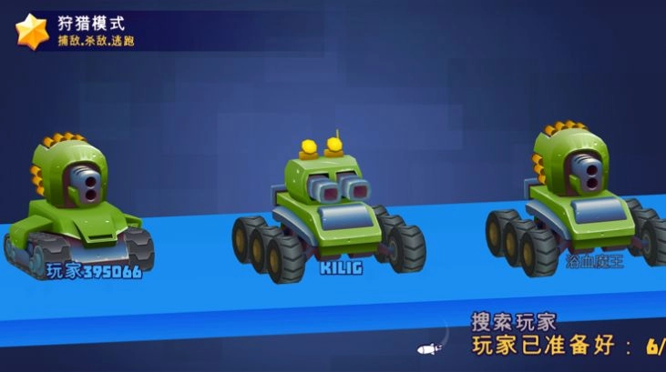 指尖战车游戏版图1