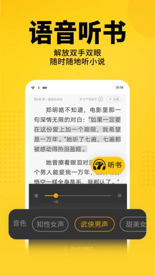 七猫免费阅读最新版图4