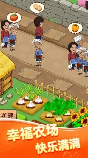 街頭菜市場