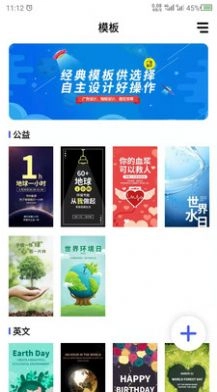 广告设计最新版图2