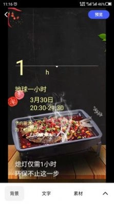 广告设计最新版图3