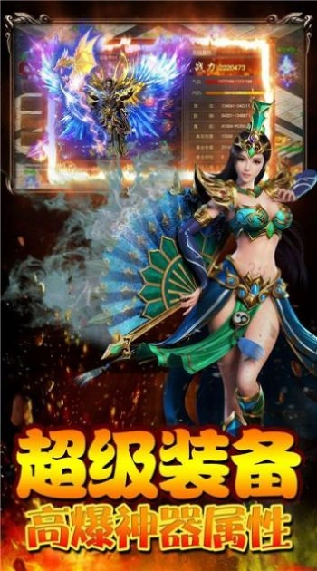 一刀创世传奇游戏纯净版图3