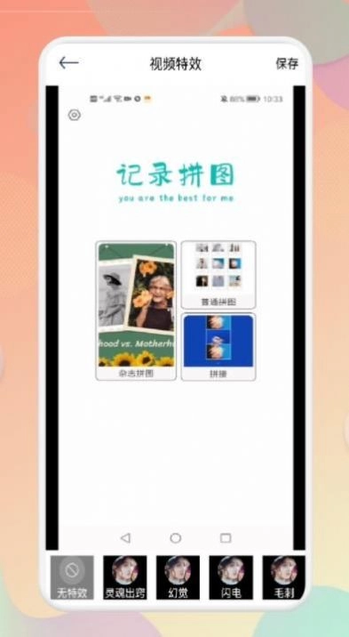 欧乐影视播放器最新版图2