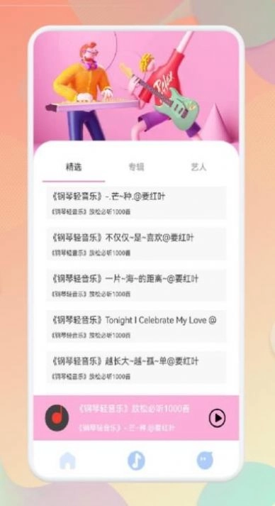 欧乐影视播放器最新版图1
