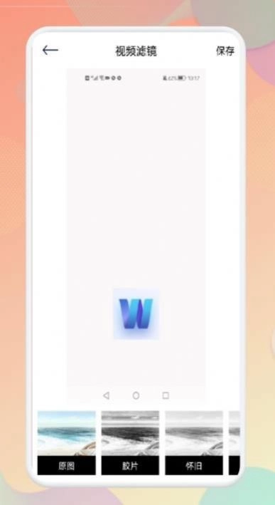 欧乐影视播放器最新版图4