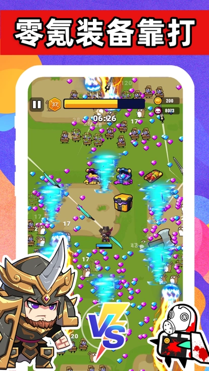 末世战魂游戏版图1