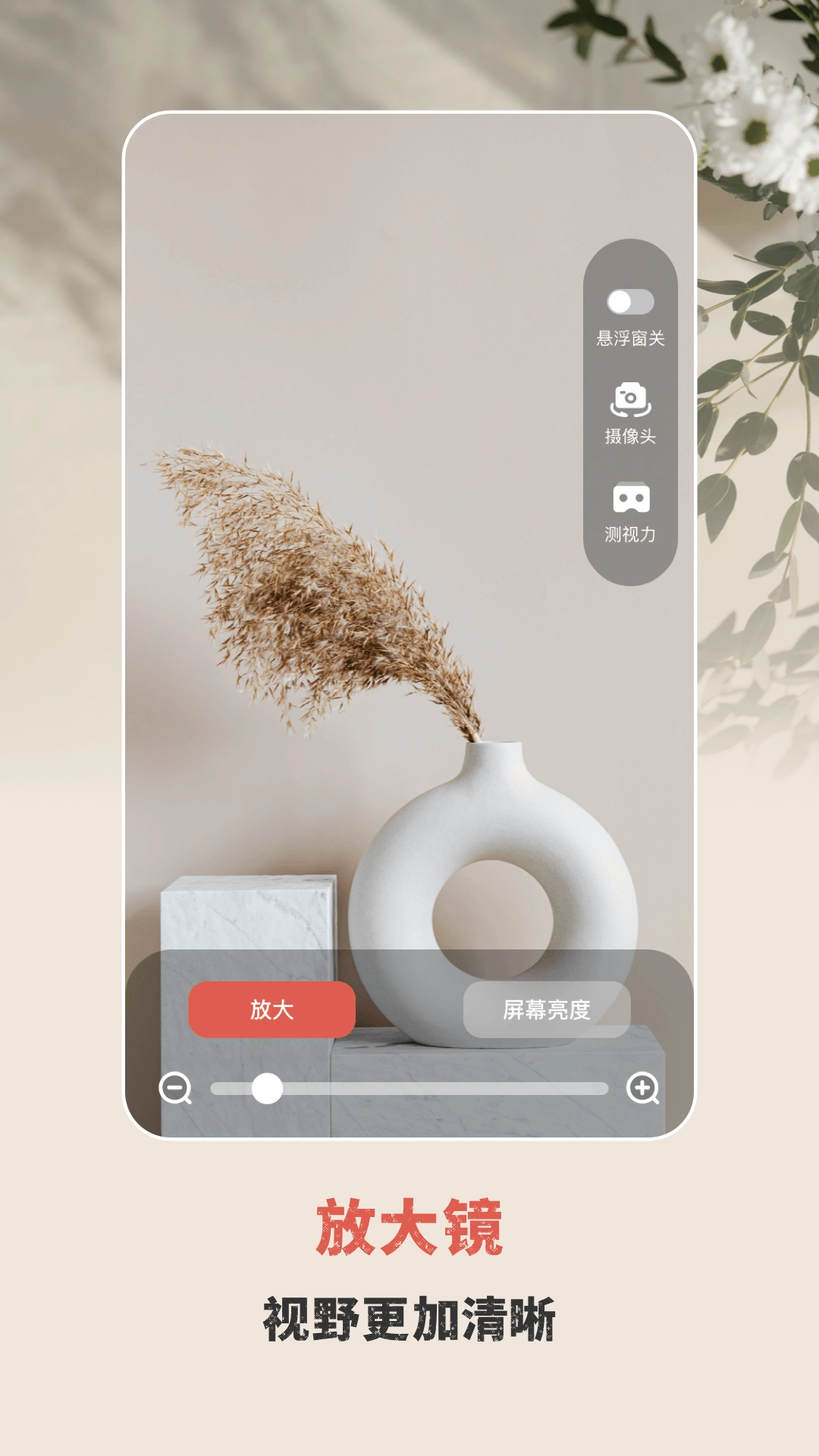手电筒验钞灯版图2