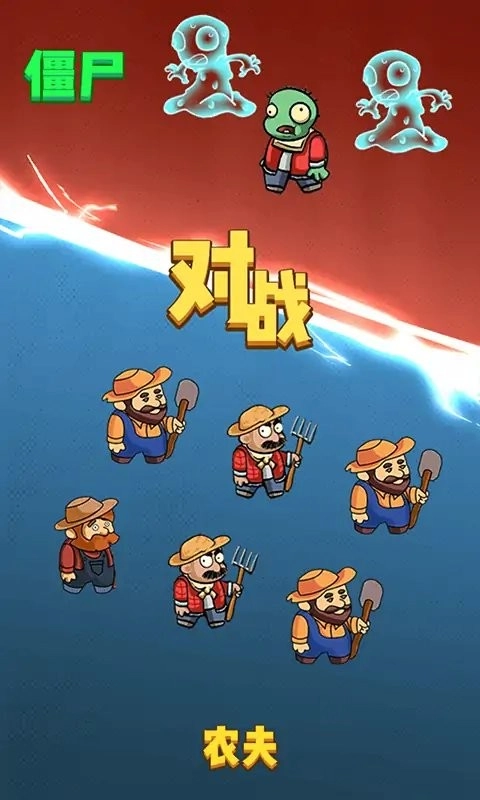 躺平植物战僵尸游戏正版图4