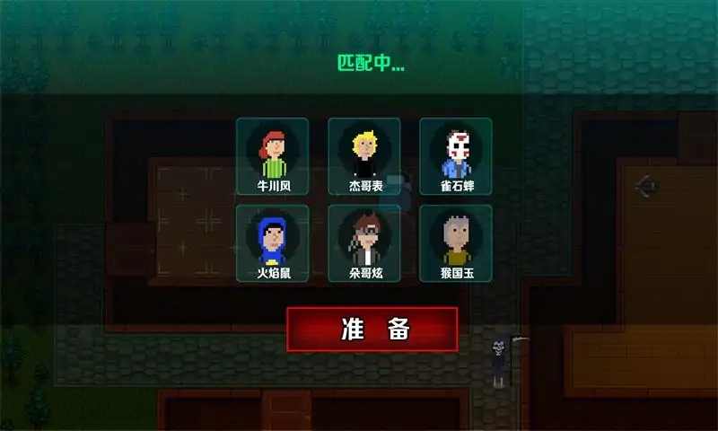 堡垒派对之夜版图3