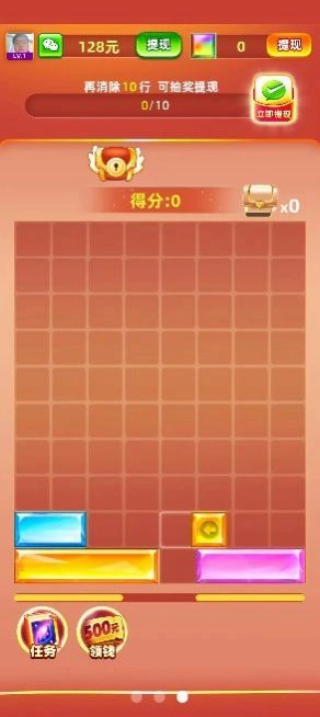 宝石高手图1