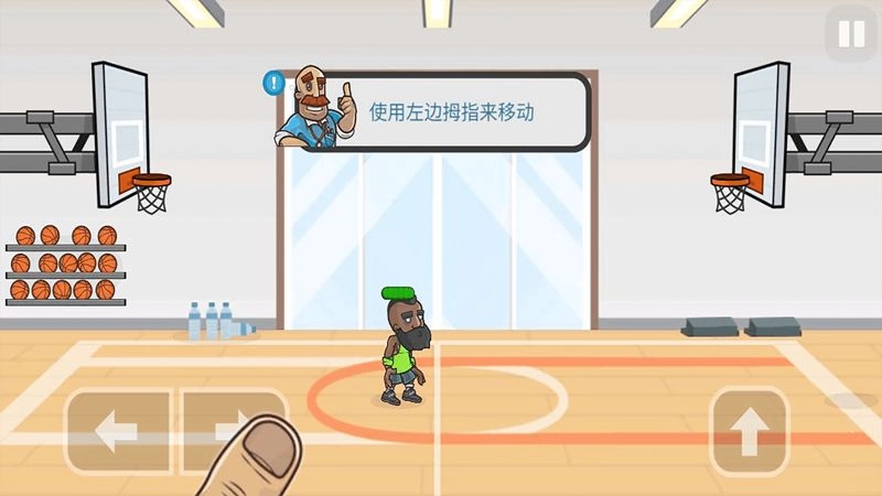激进篮球游戏安卓版图4