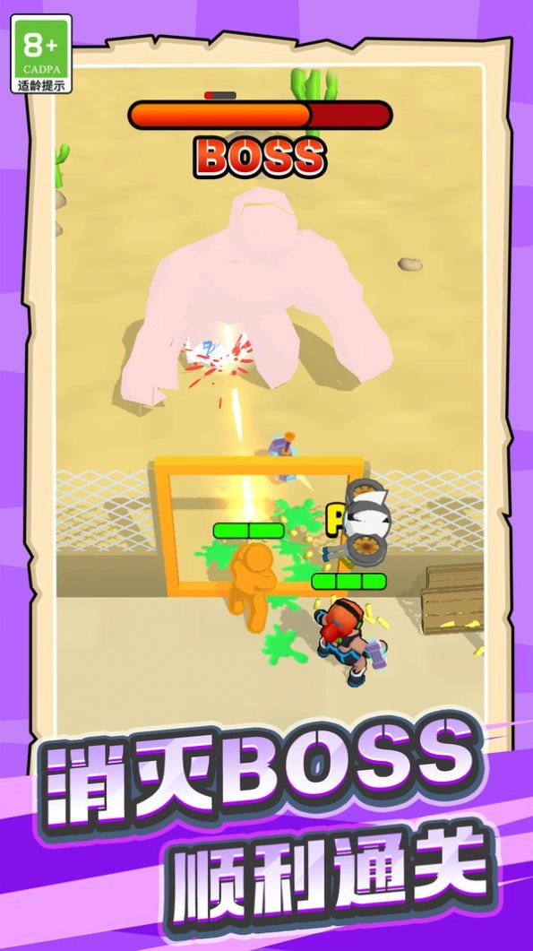 勇者吃鸡大作战游戏版图3