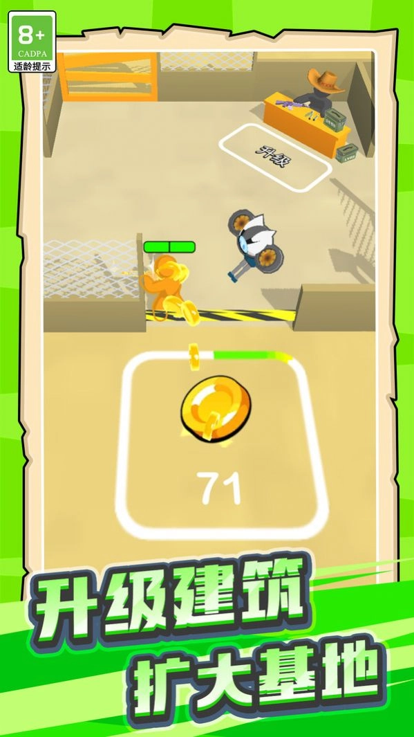 勇者吃鸡大作战游戏版图4