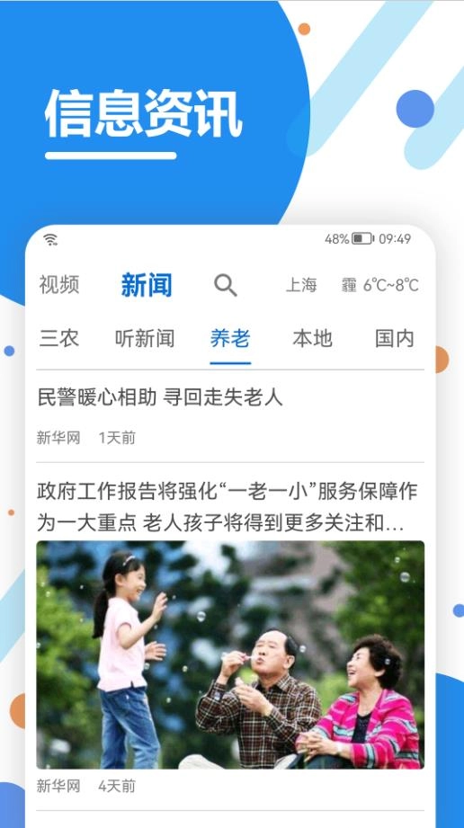 万年历日历农历黄历