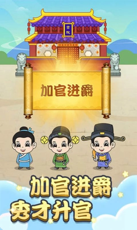 成语填空秀-图4