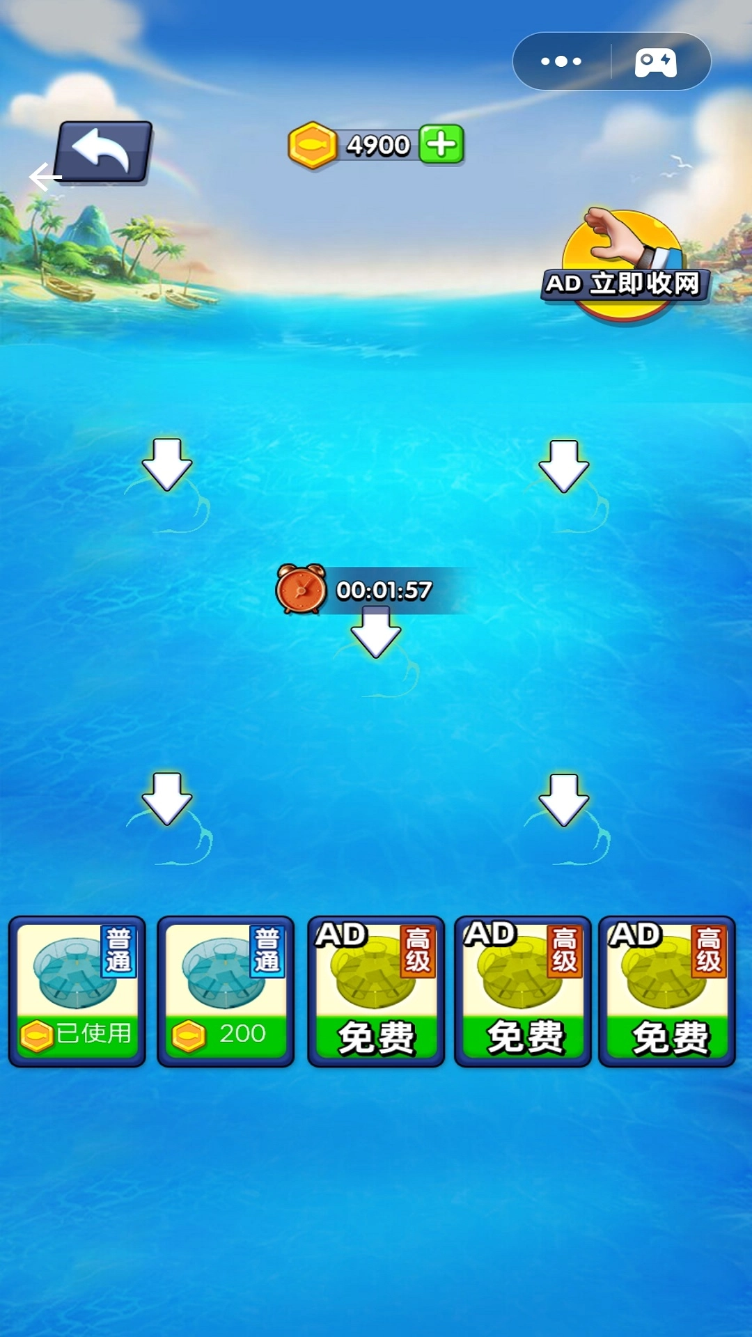 赶海日记最新版图3