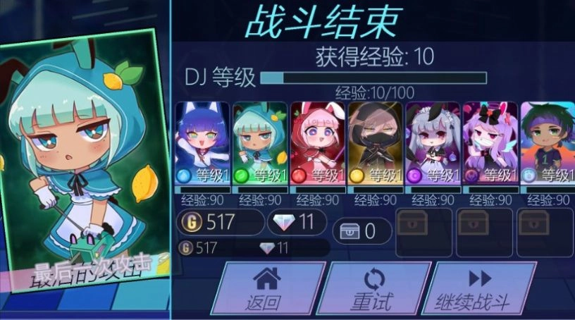 魔法公主城堡世界游戏版图3