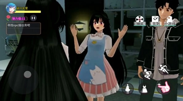 青春魔法校園游戲最新版圖4