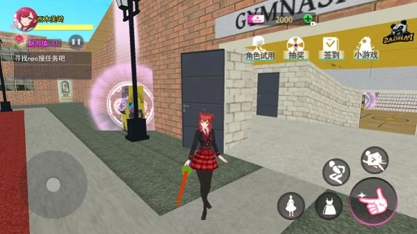 青春魔法校園游戲最新版圖5