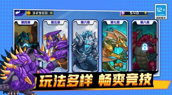 机甲吃鸡大战之王最新版图2