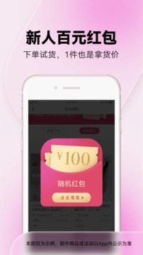 一手服装批发网最新版图3