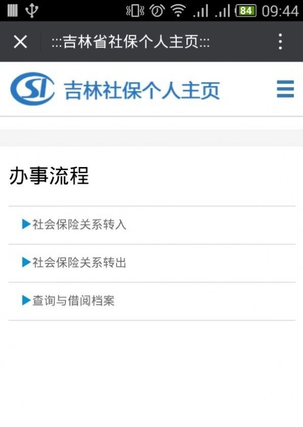 无痛单词图1