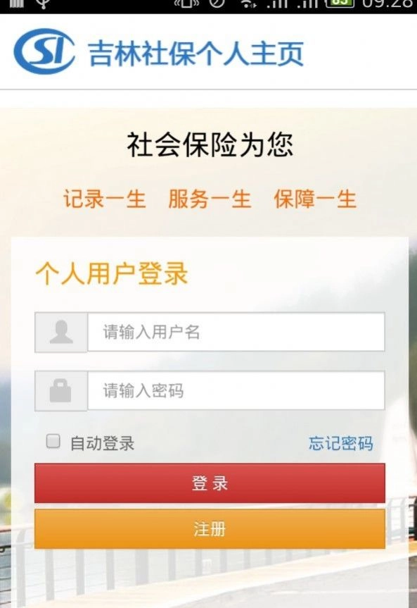 无痛单词图2
