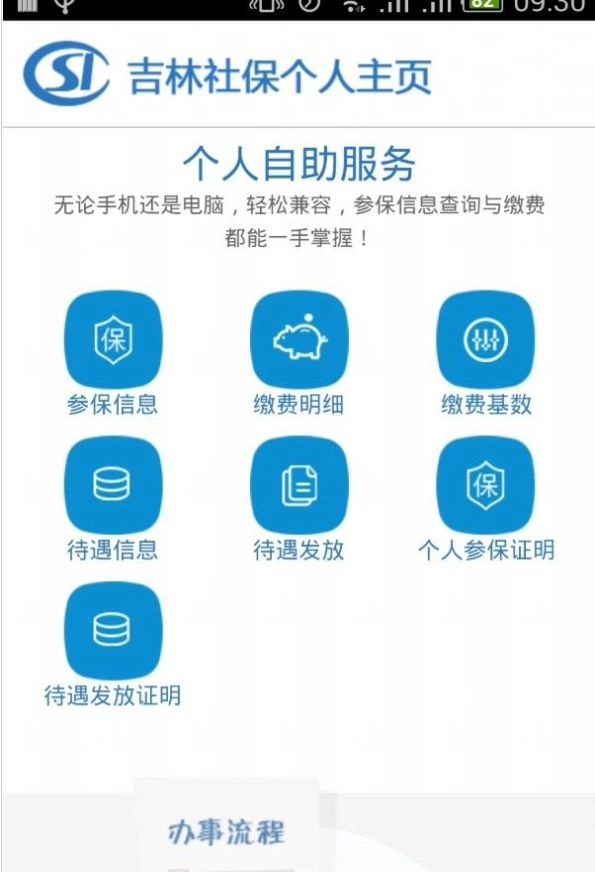 无痛单词图3