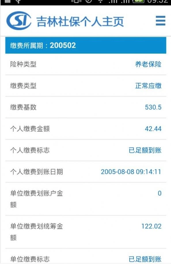 无痛单词图4