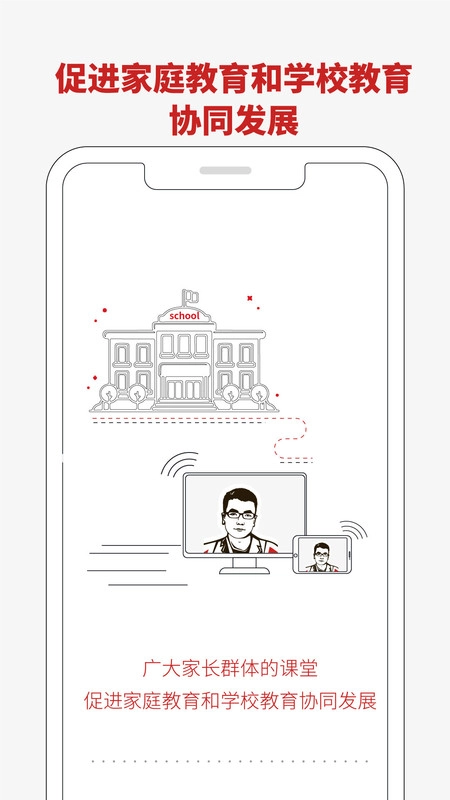 数学老曹软件最新版截图1