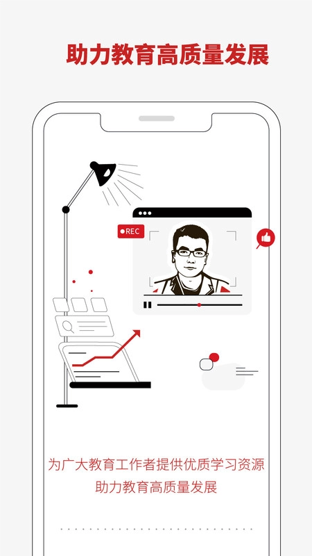 数学老曹软件最新版截图2