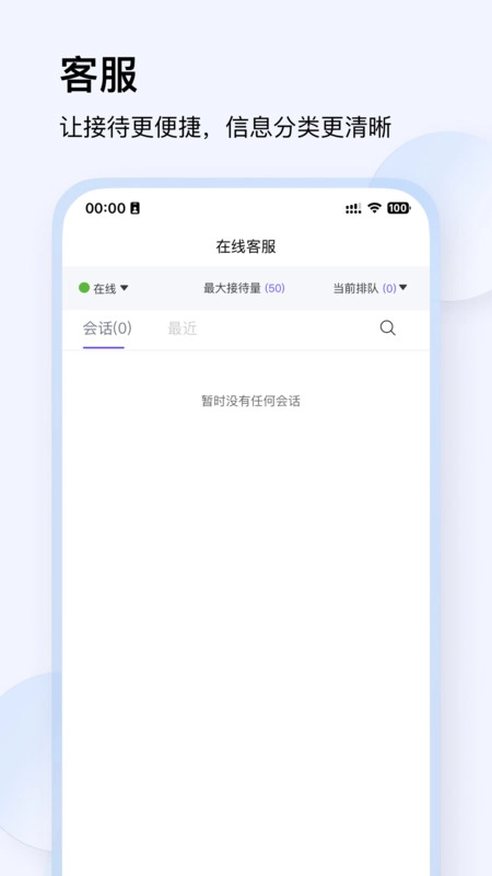 汇云工作台软件最新版(1)