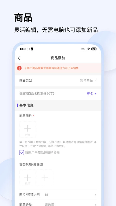 汇云工作台软件最新版(3)