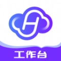 汇云工作台软件最新版