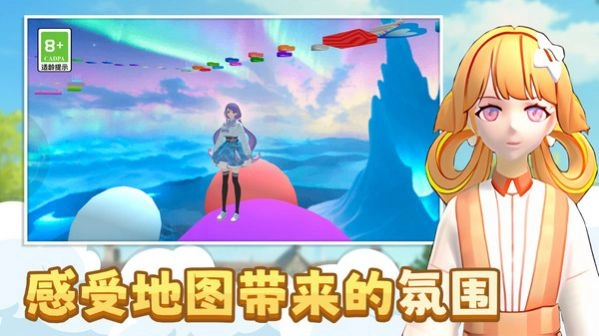 少女换装跑酷手机版图1