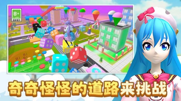 少女换装跑酷手机版图3