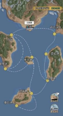 致富大亨安卓版(3)