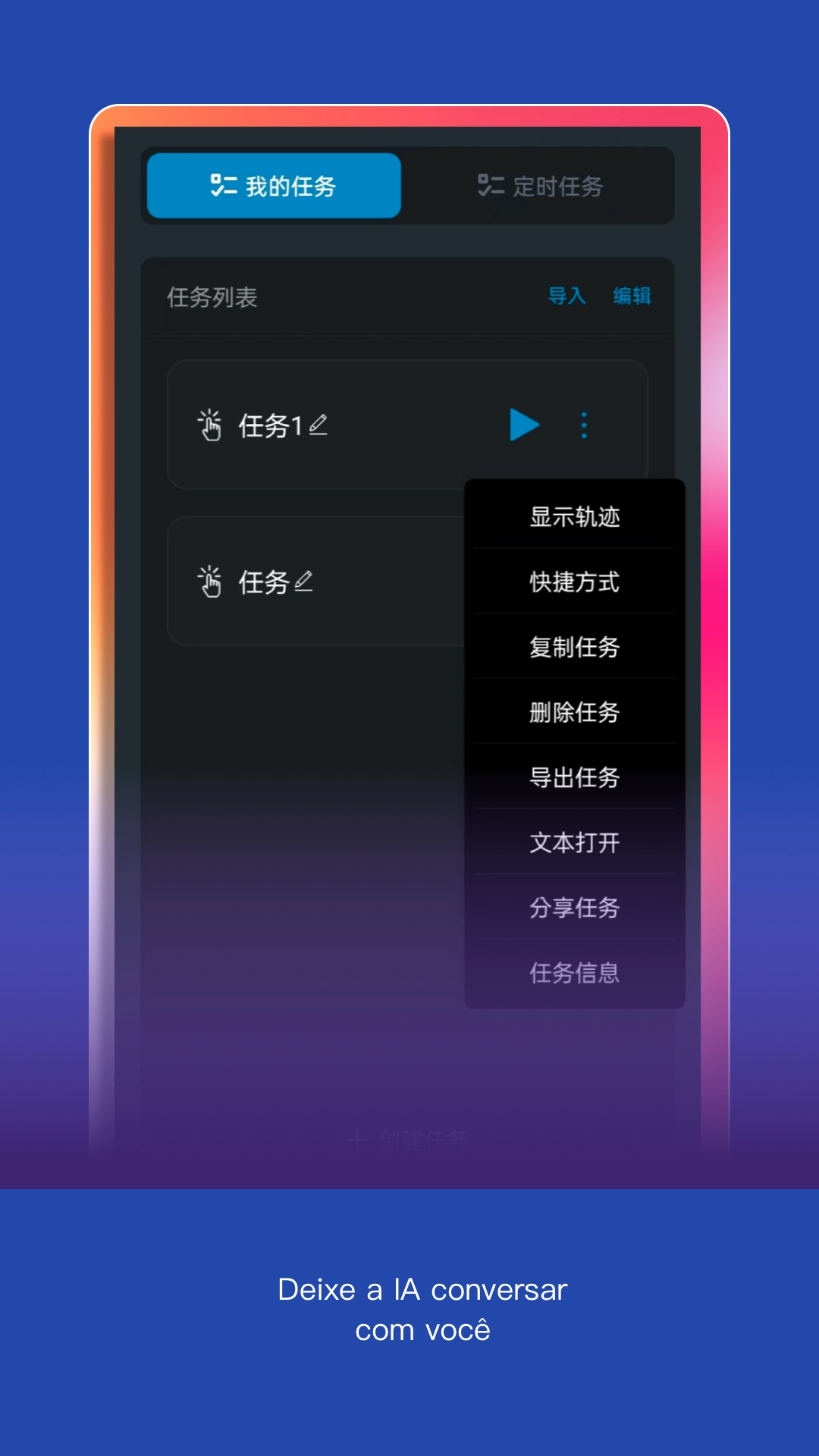 点击全能王软件版图1