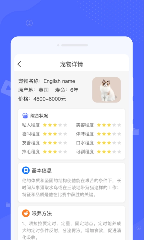 锐捷文件管理软件版