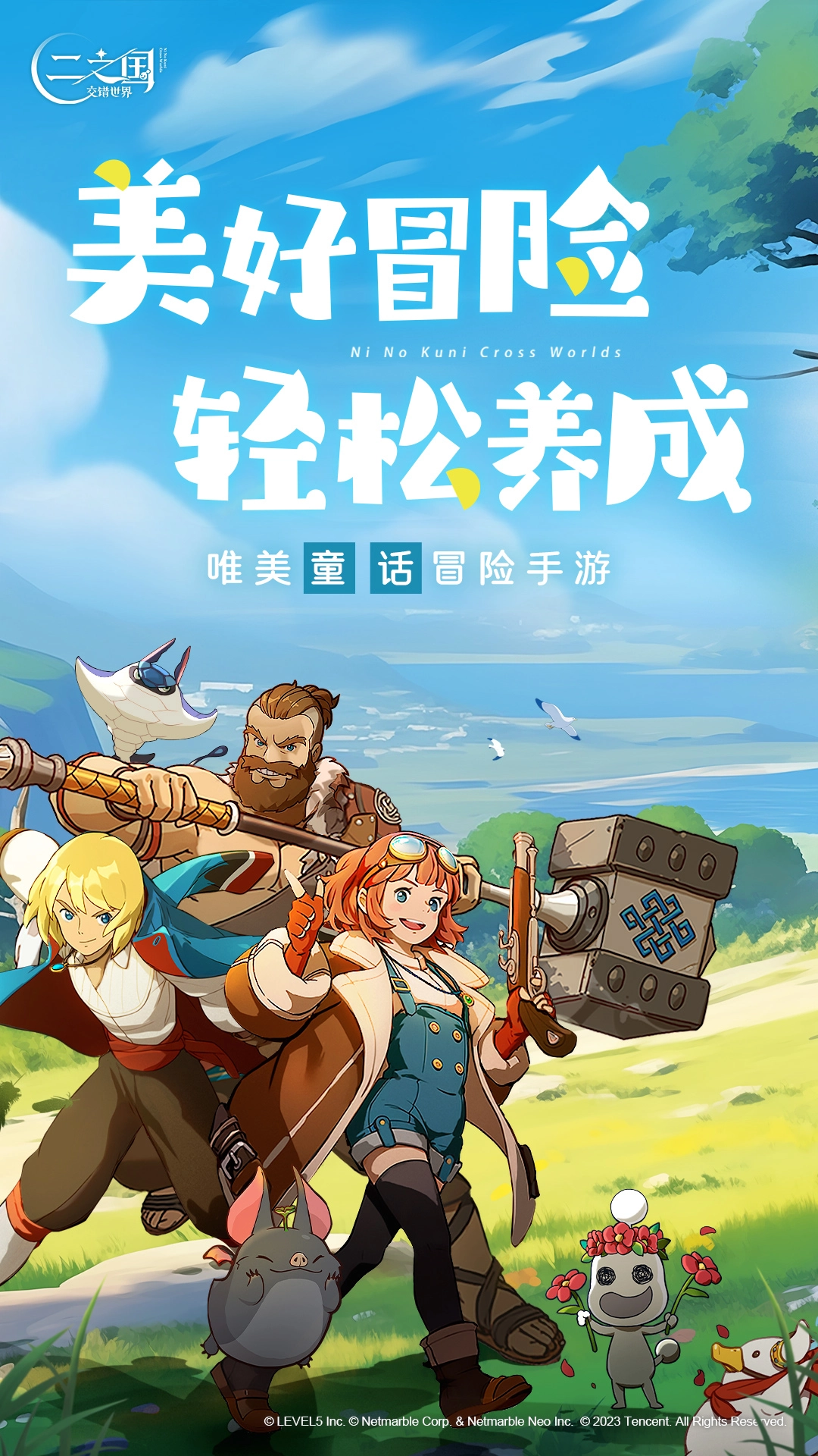 凌云诺