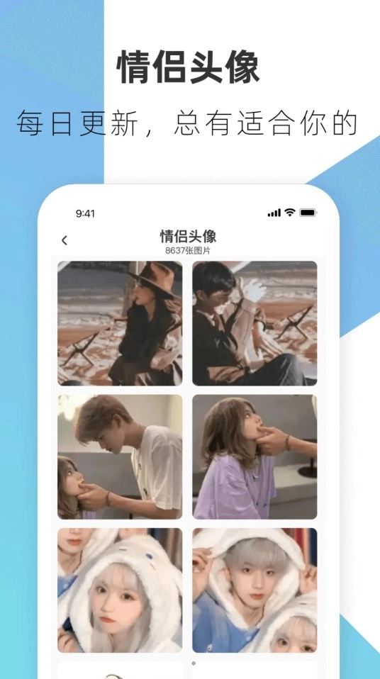 haok好看壁纸软件手机版图2