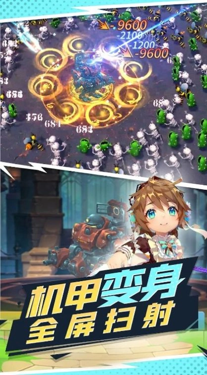 勇者哒哒哒安卓版(3)